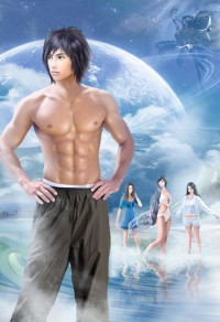 《星空绚烂爱你无言贺逸宁沈柒》