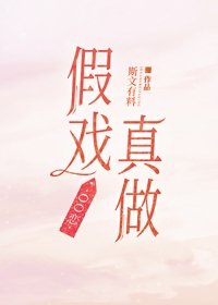 影后是我旧情人OO恋