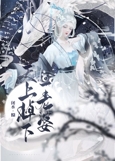 天上掉下一老婆