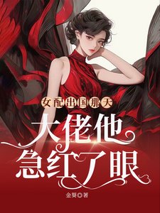 换亲后，嫁给少年将军的牌位